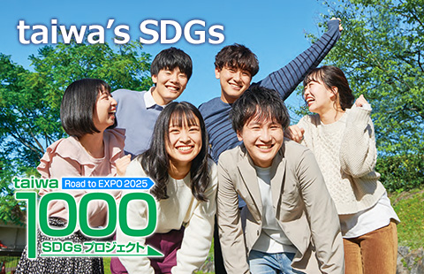 taiwa's SDGs